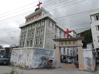 永嘉乌牛河口埭教堂